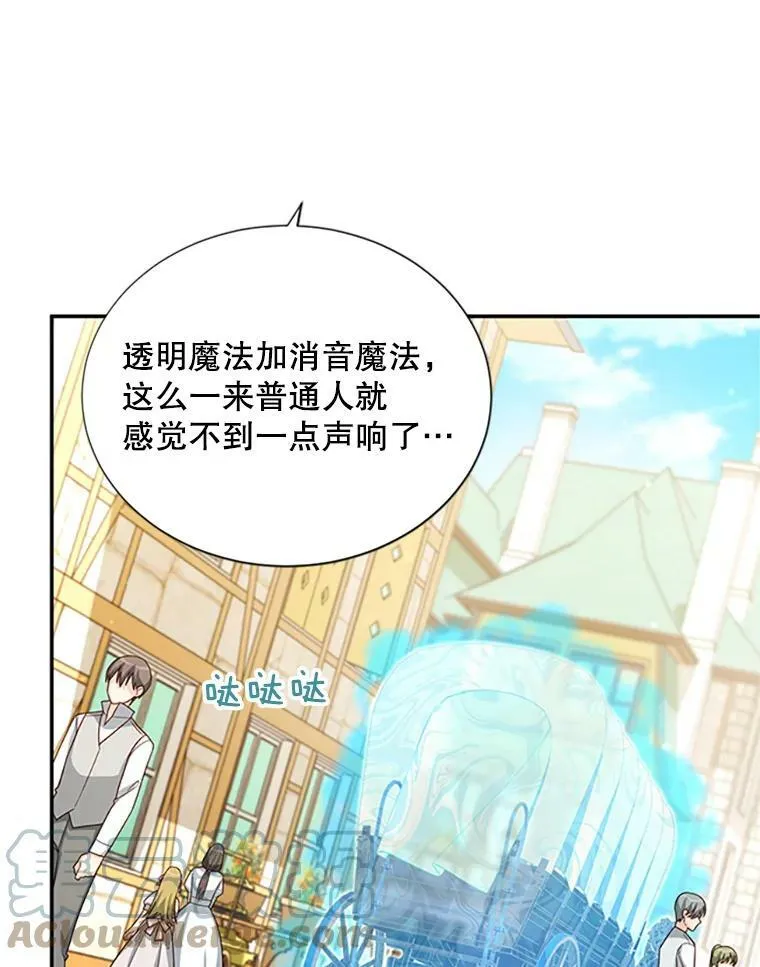 62.偶遇故人24