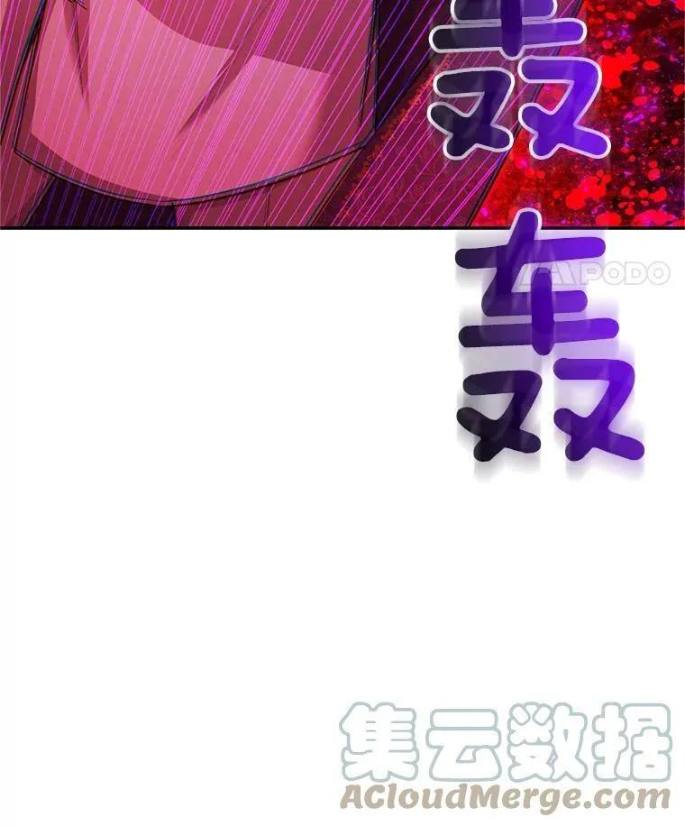 96.黄金召唤师的回归108