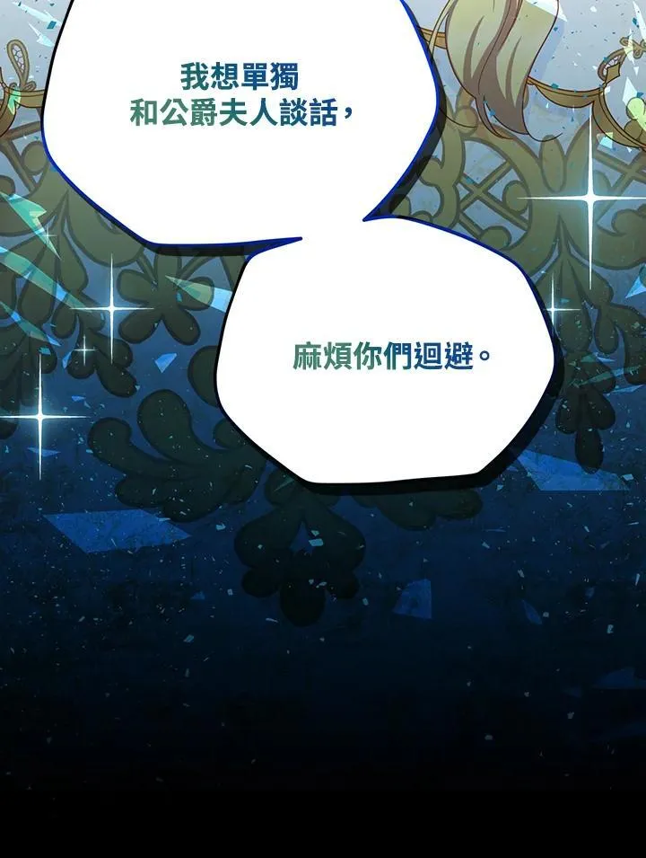 第120话118