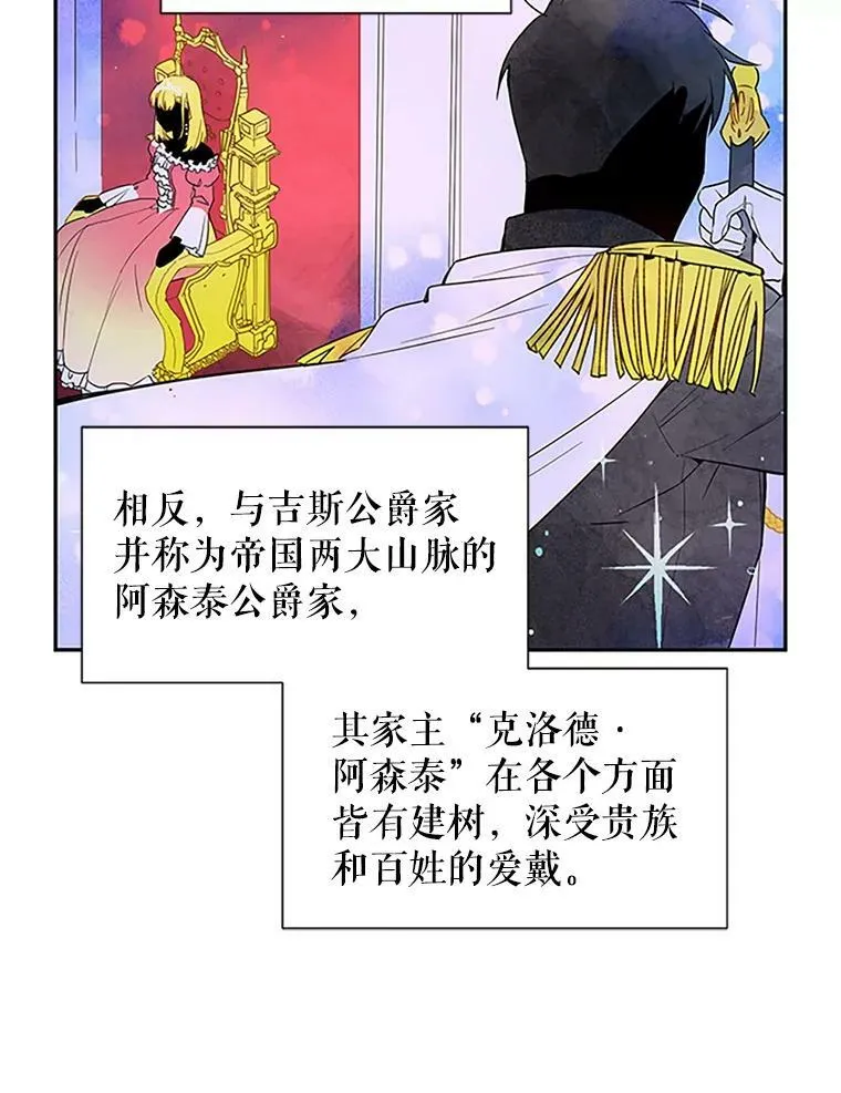 1.惊人的真相37