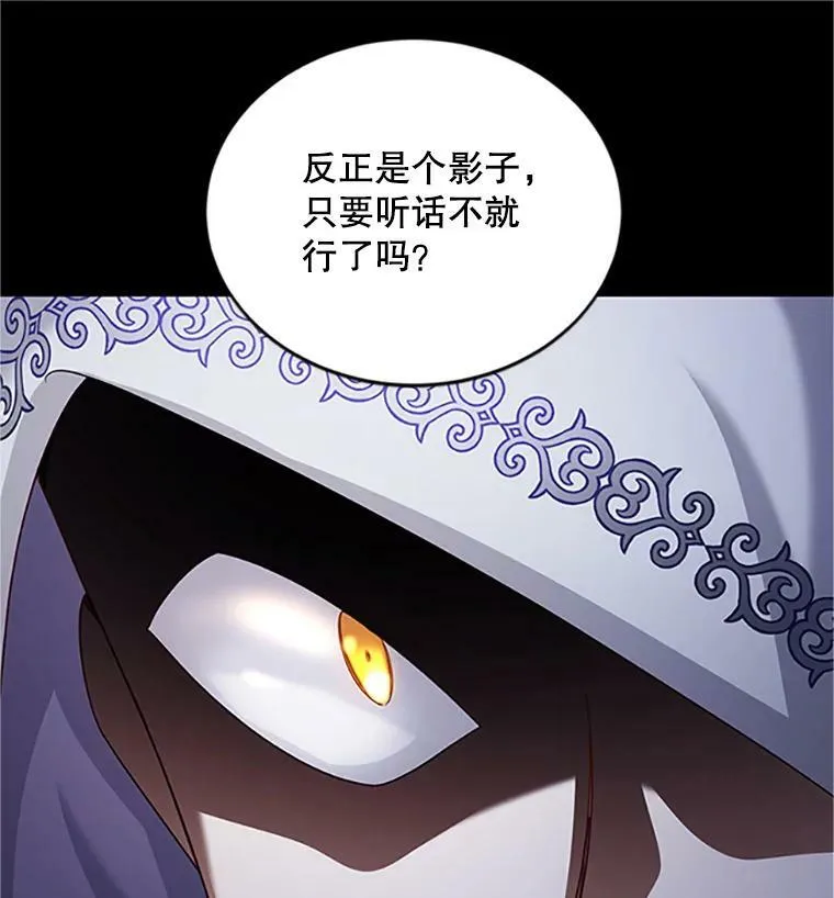 90.神秘人的帮助123