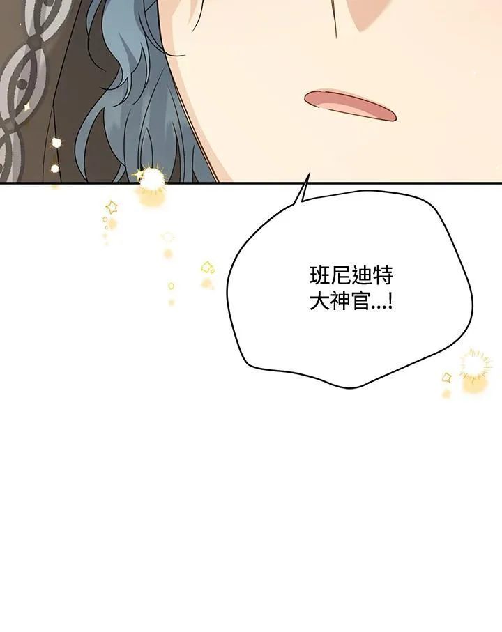 第145话23