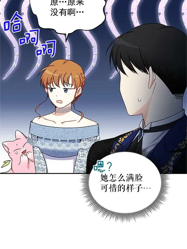 9.契约婚姻26