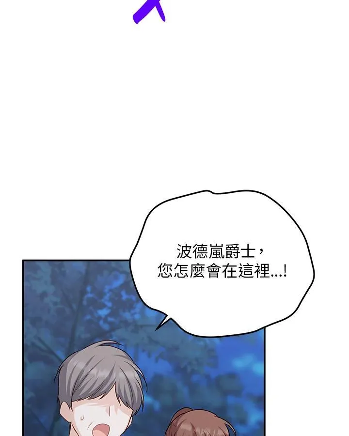 第129话3