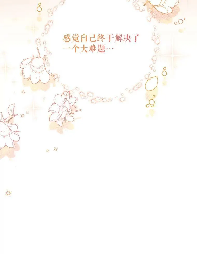 107.最后的战斗38