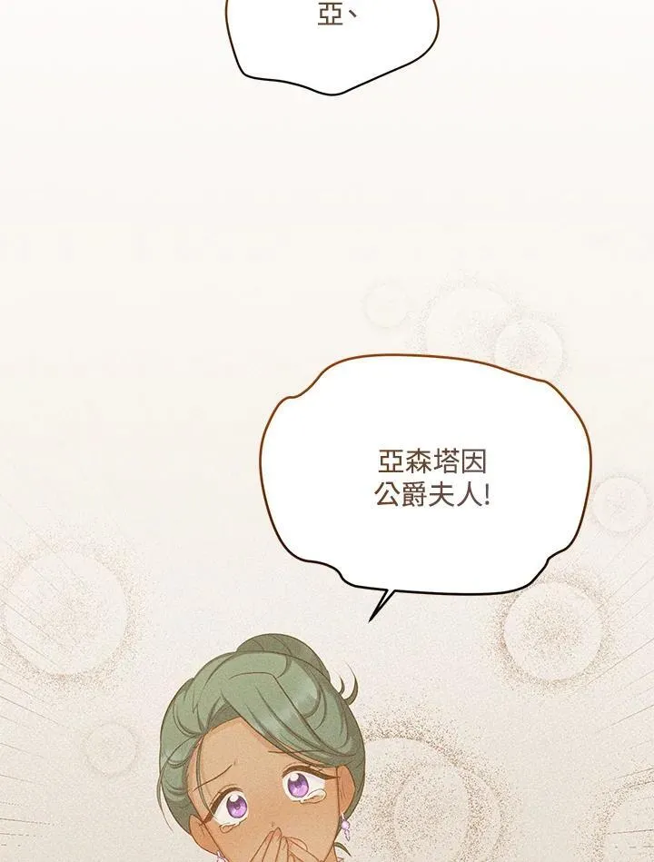 第121话81