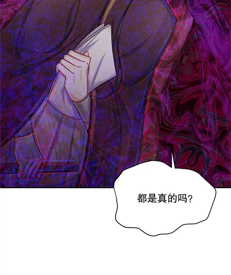91.阻止秘籍实验43