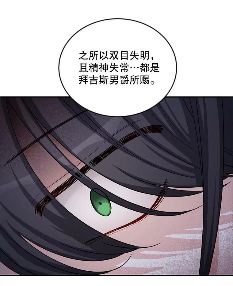 91.阻止秘籍实验35