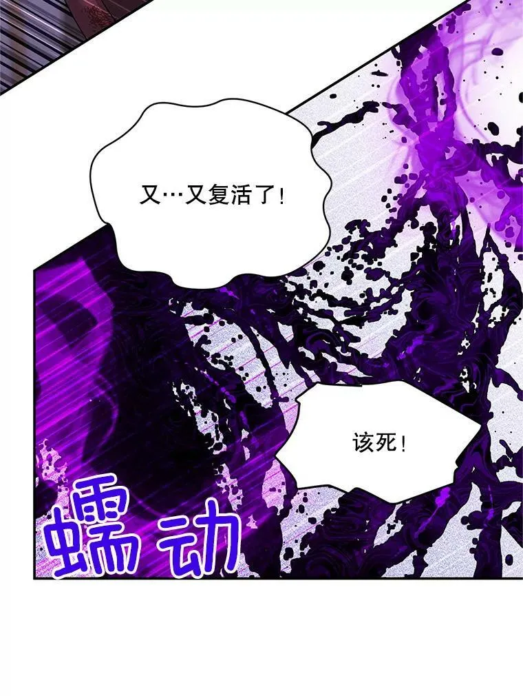 108.顶级召唤师99
