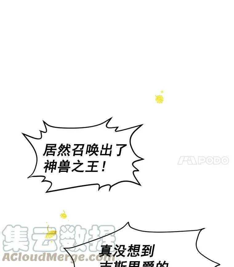 2.惨死重生21