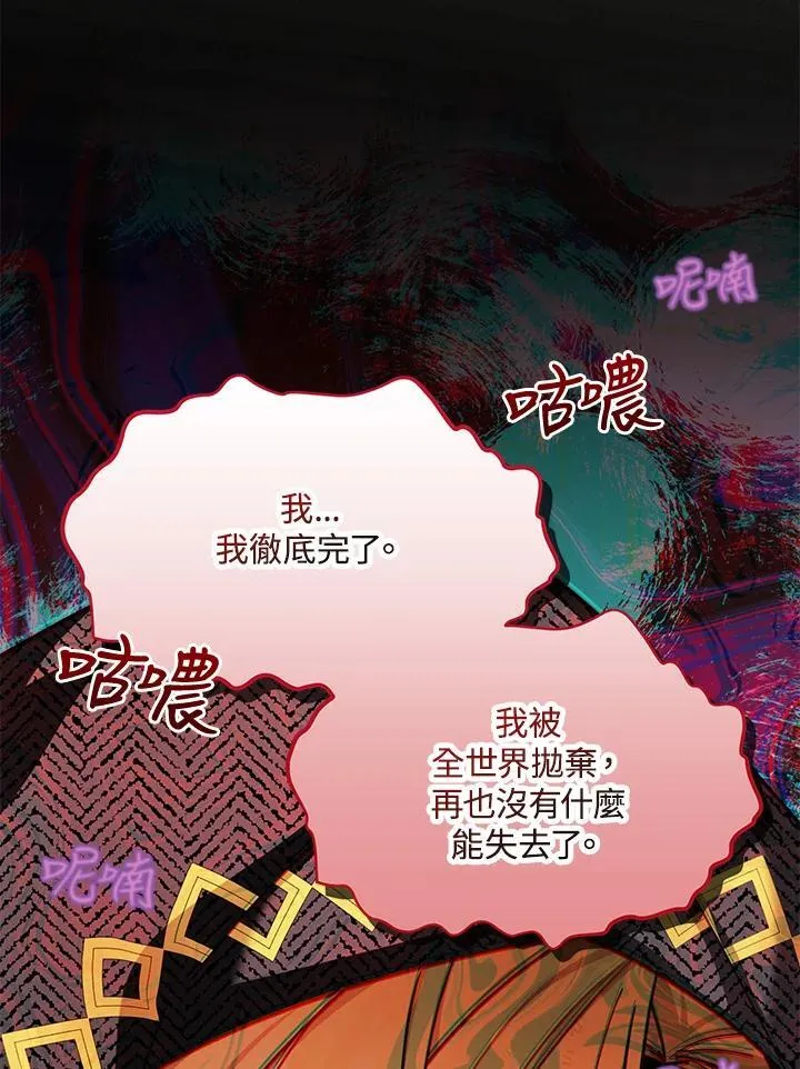 第125话49