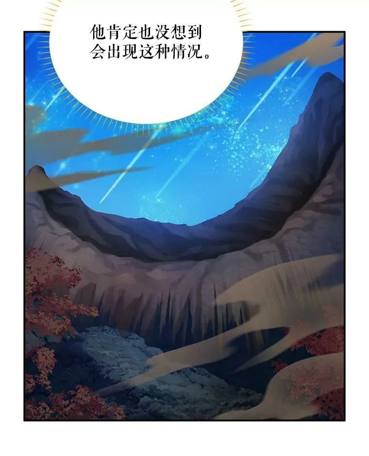 112.克洛德的异样26