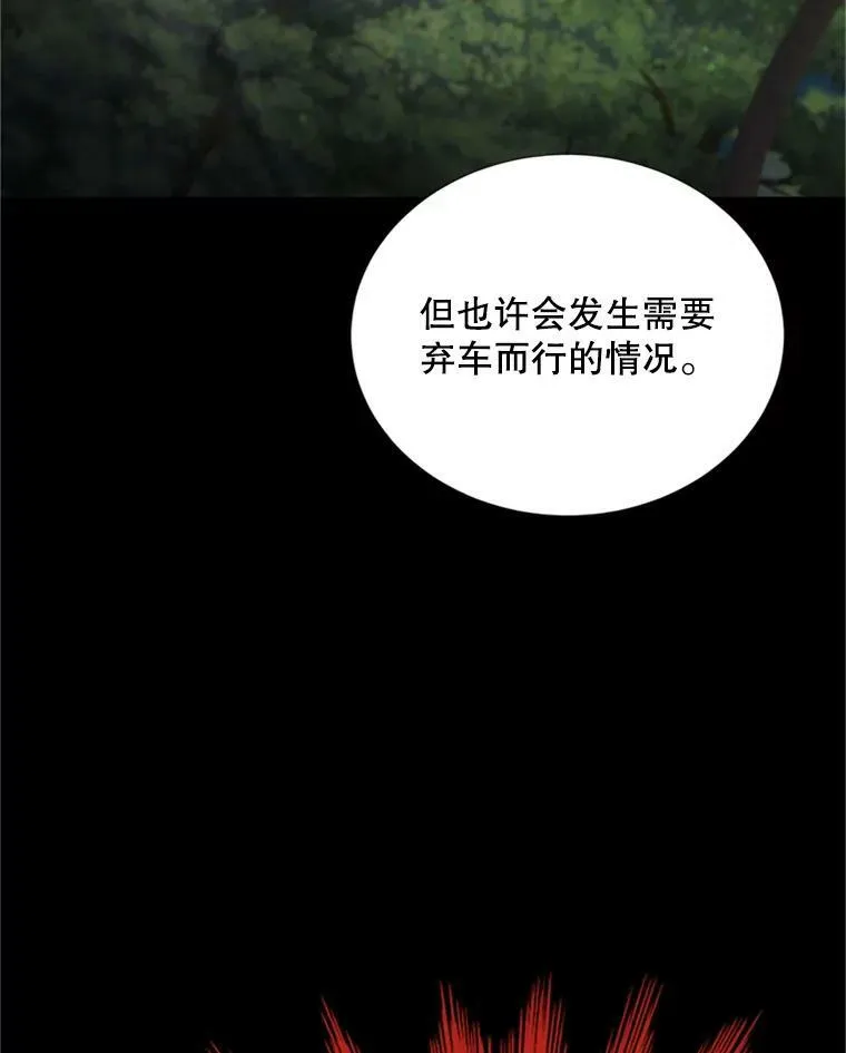 71.学习骑马46