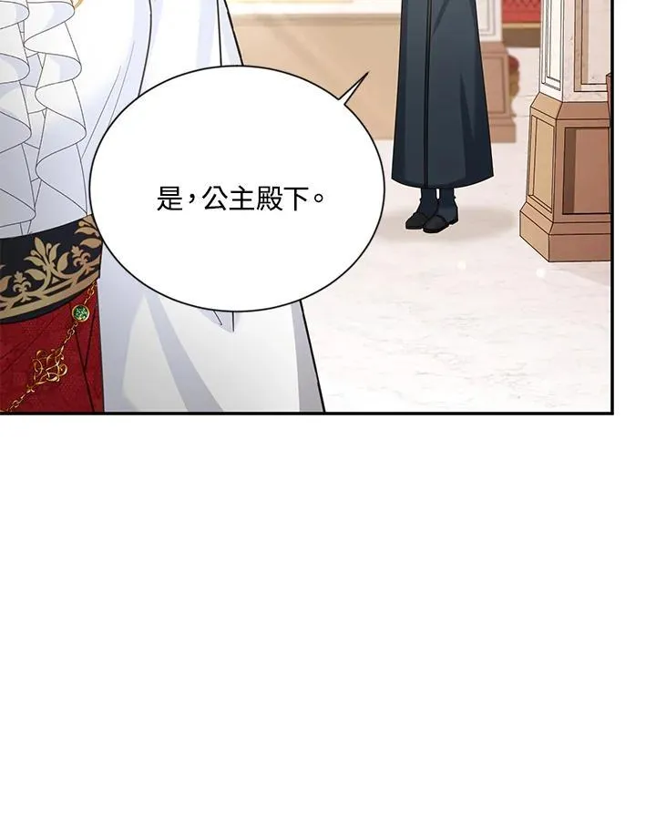 第143话113