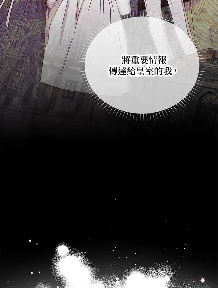 第143话30