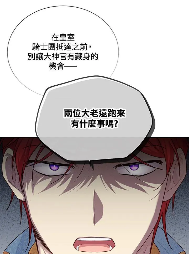 第145话47