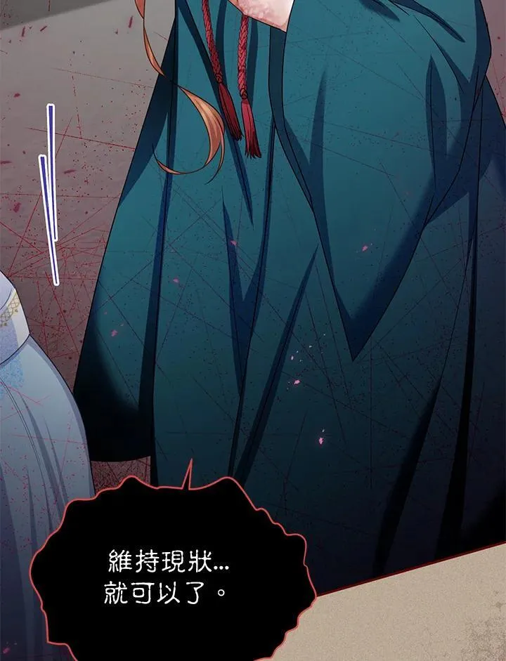 第129话66