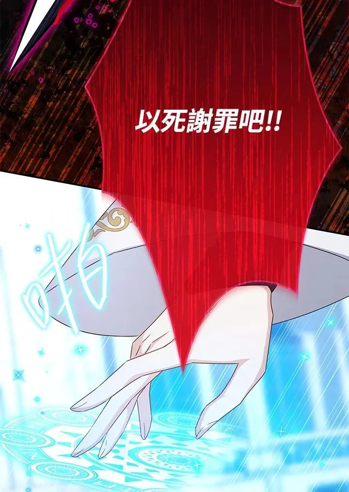 第148话89