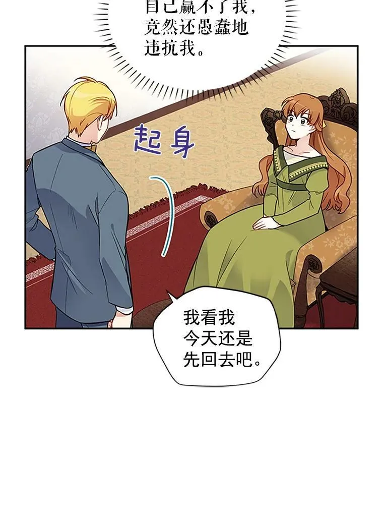 4.女人的价值11