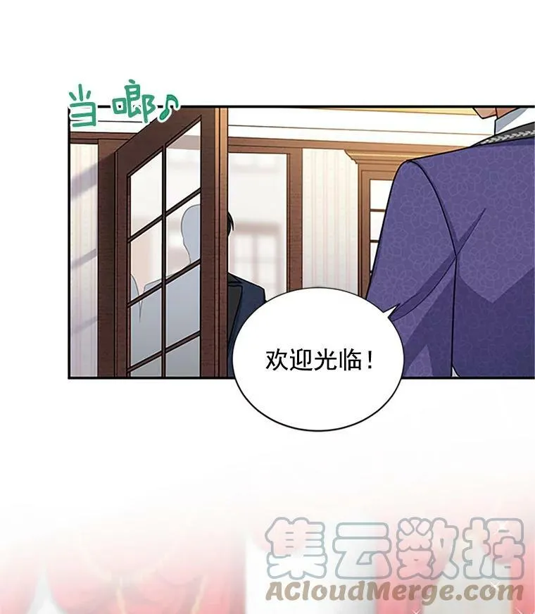 16.不一样的克洛德8