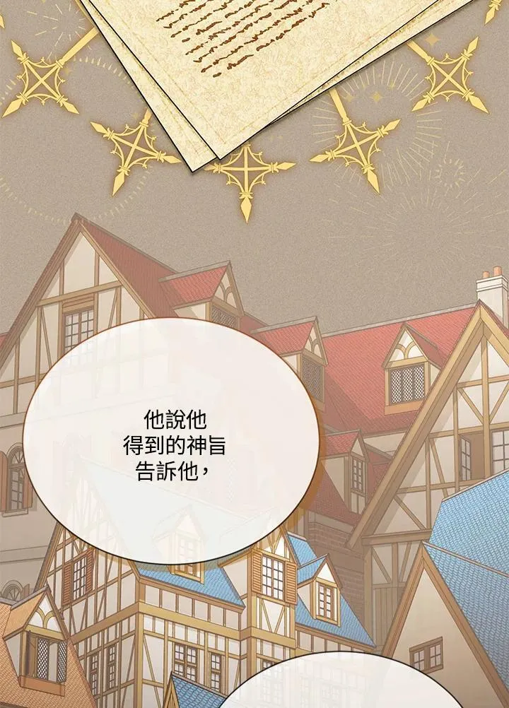 第140话82
