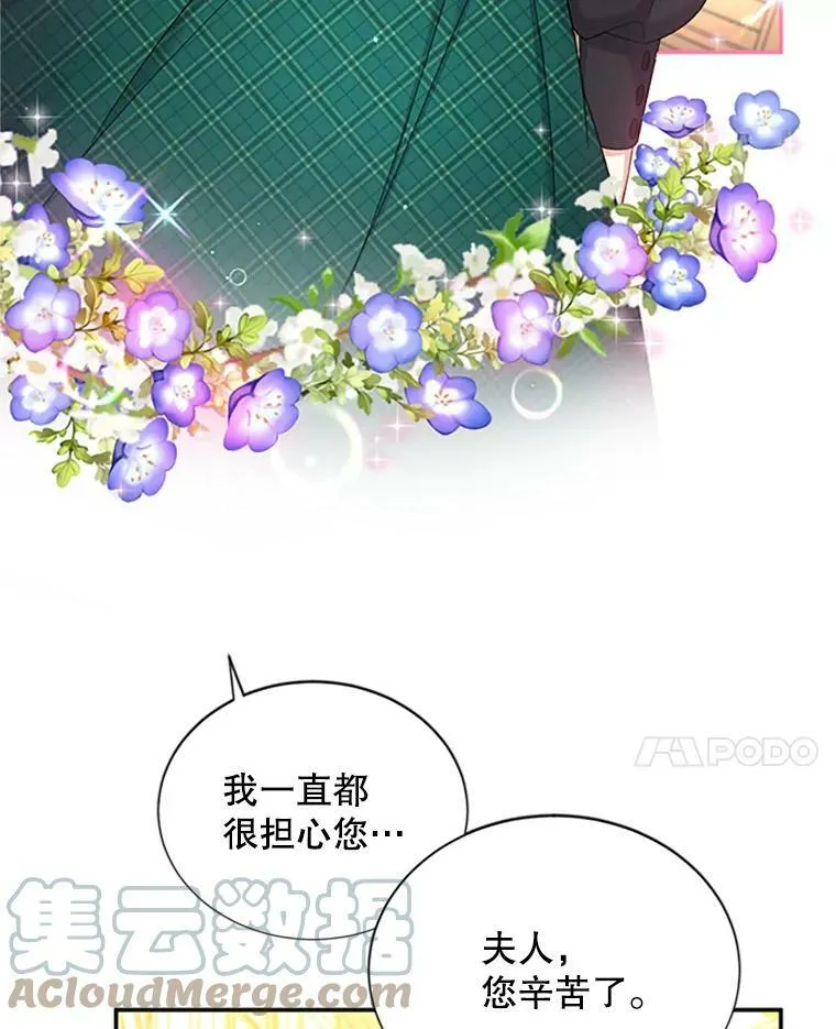 72.来自波特家的一封信48