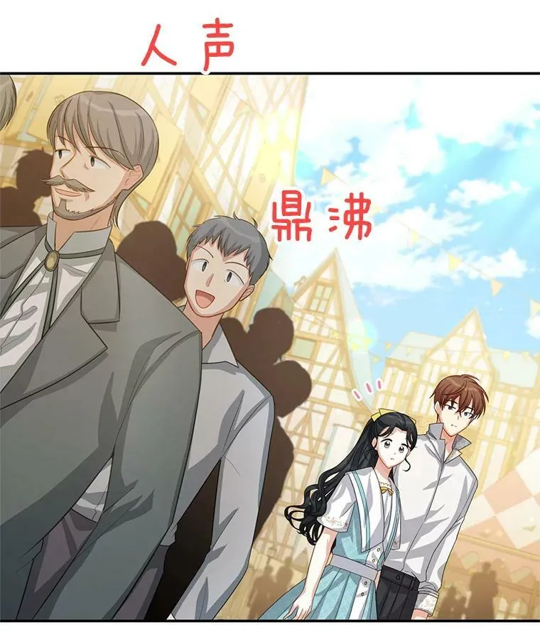 58.一起逛街86