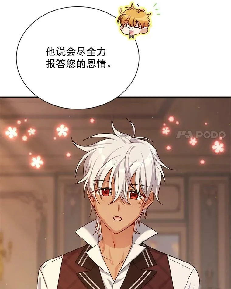 37.报恩78
