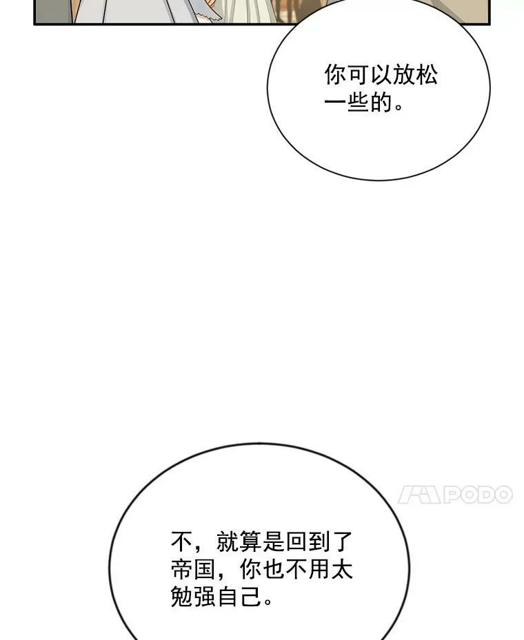 58.一起逛街25