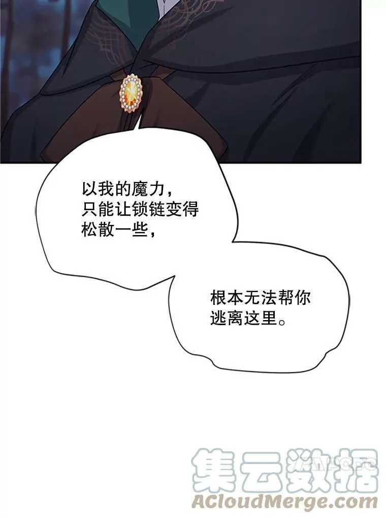 101.平民“加斯帕”96