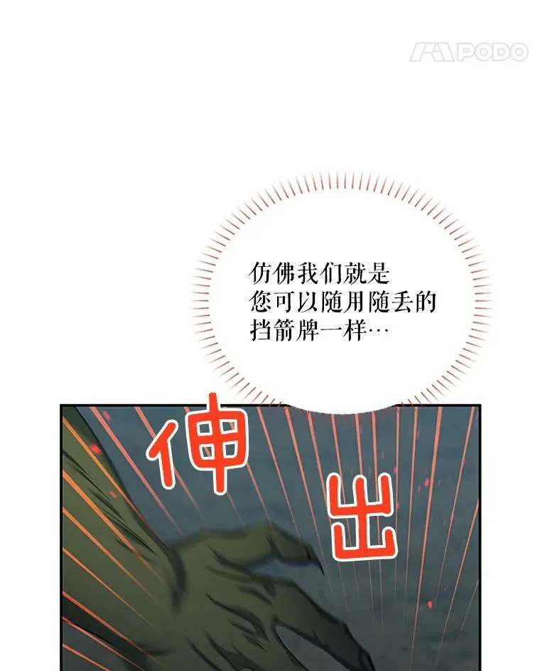 79.单独行动70