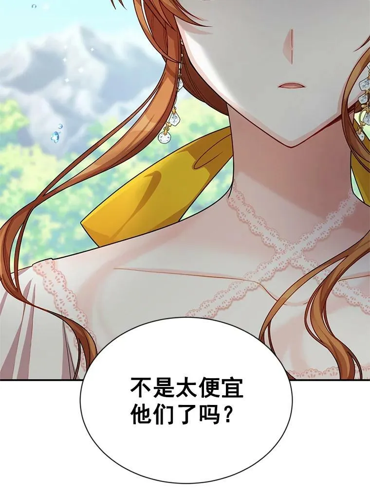 47.公主来信32