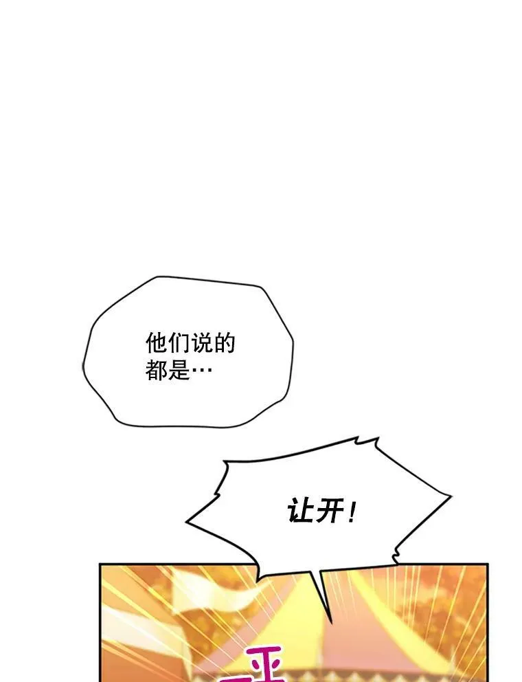 83.深夜对练91