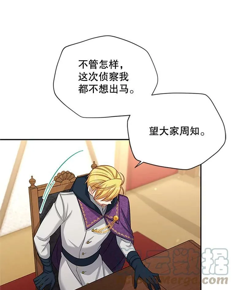 76.侦察24