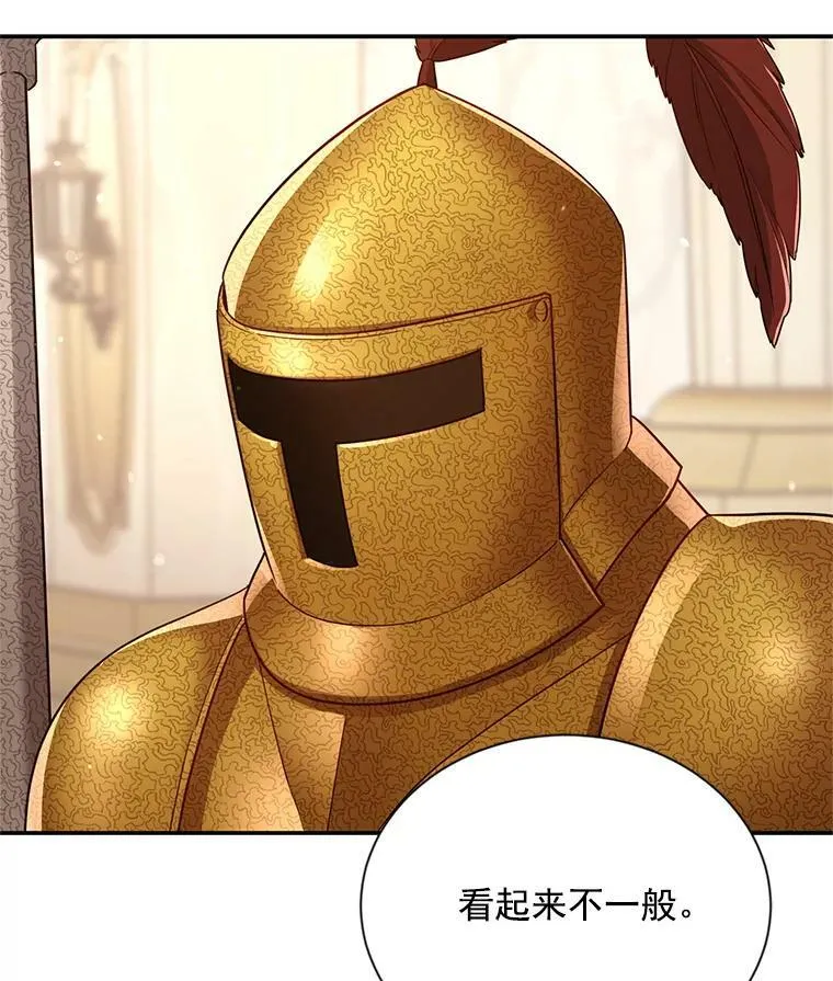 40.前世的回忆74