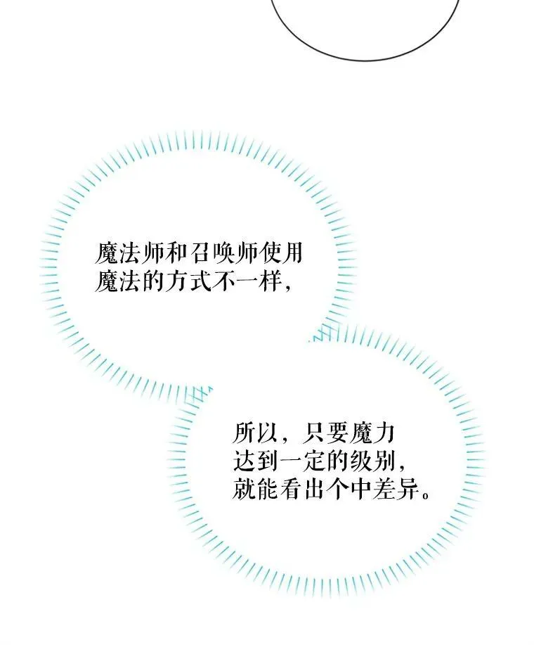 62.偶遇故人42