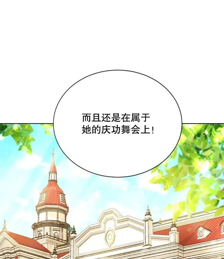 67.舞会的主人公27