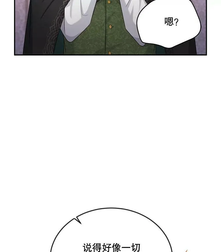 106.背叛25