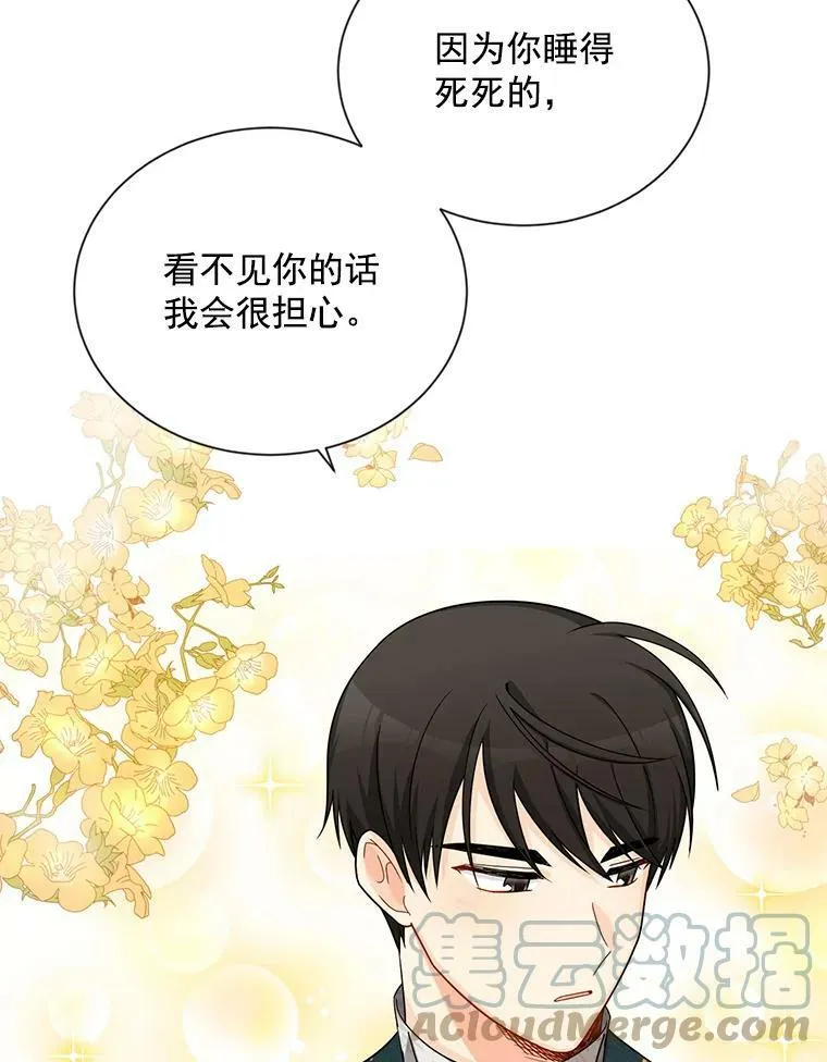 45.不要一个人去冒险27