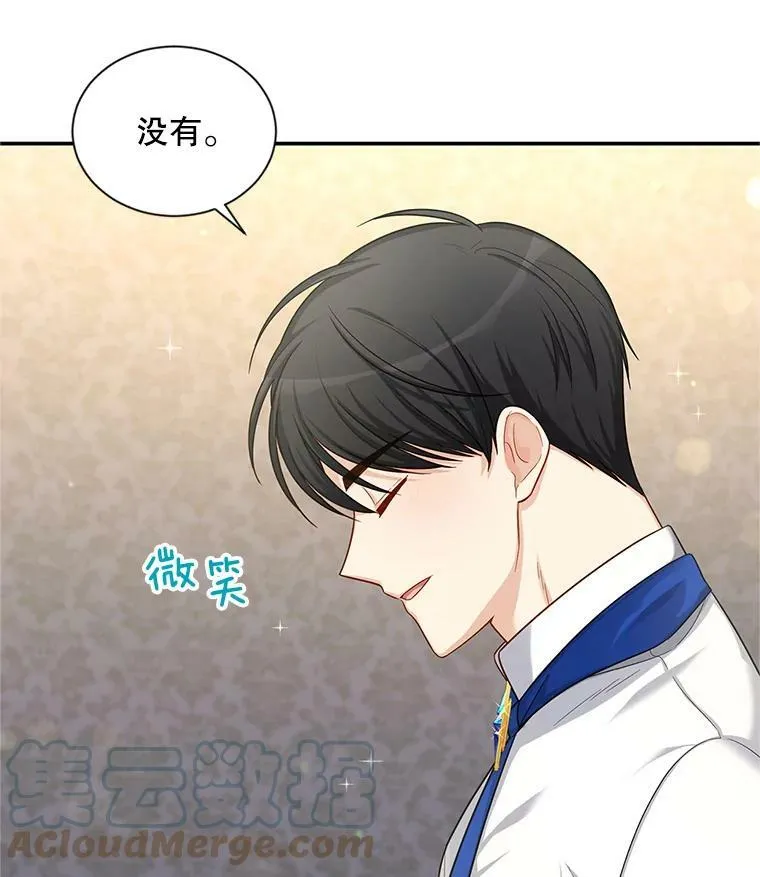 82.我来帮你按摩18
