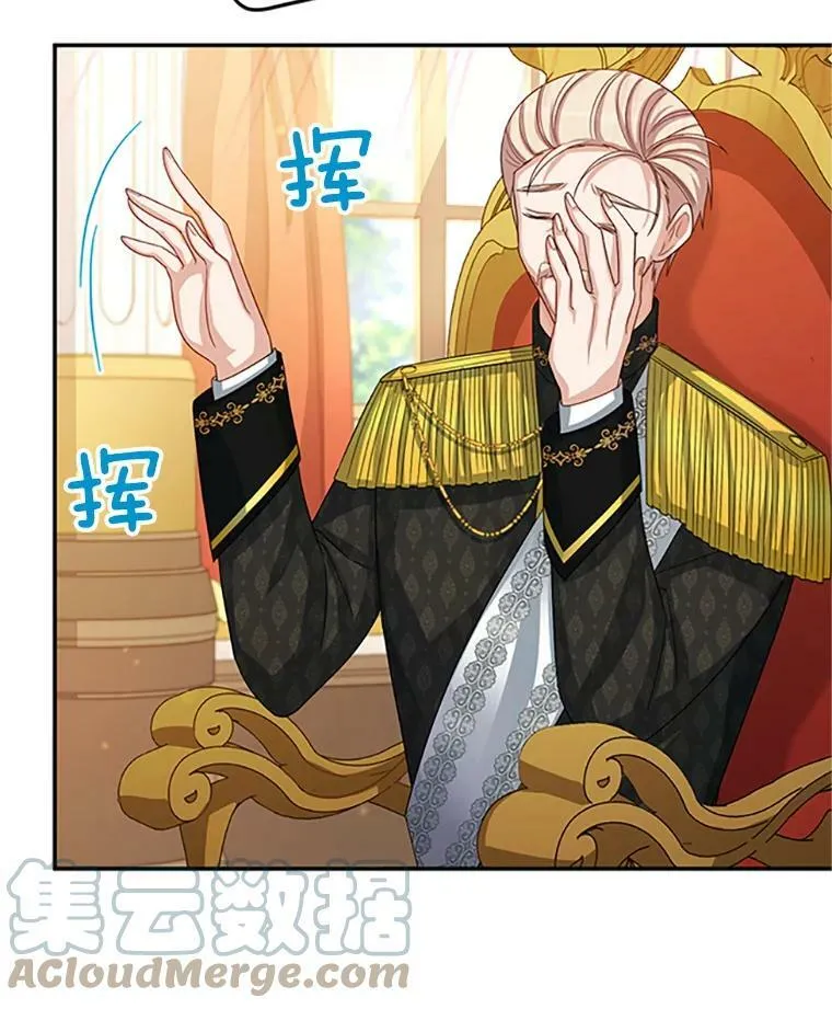 66.问罪68