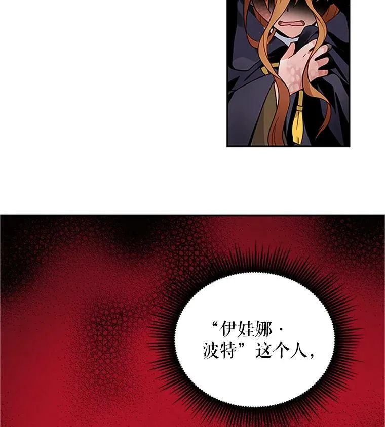 2.惨死重生40