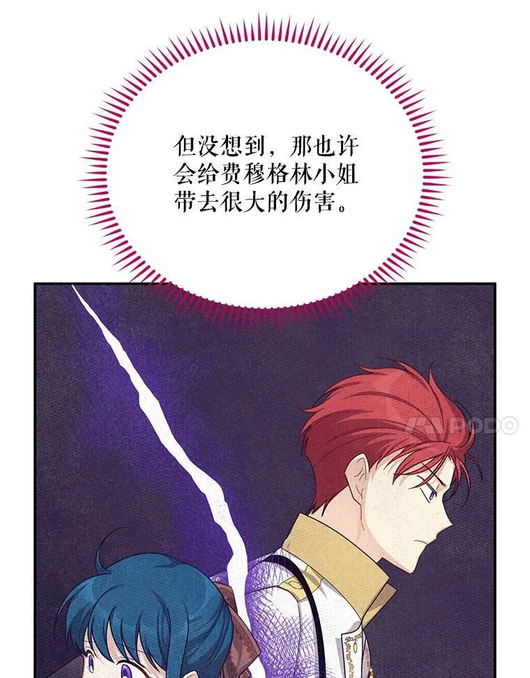 33.神秘的蒙面人31