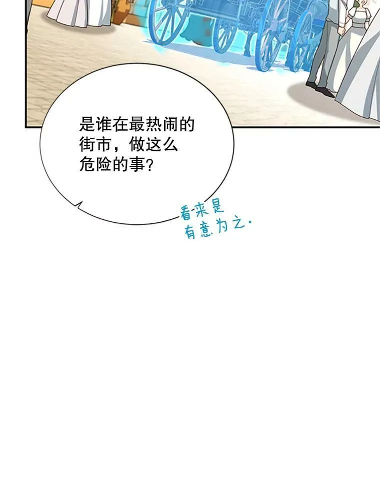 62.偶遇故人25