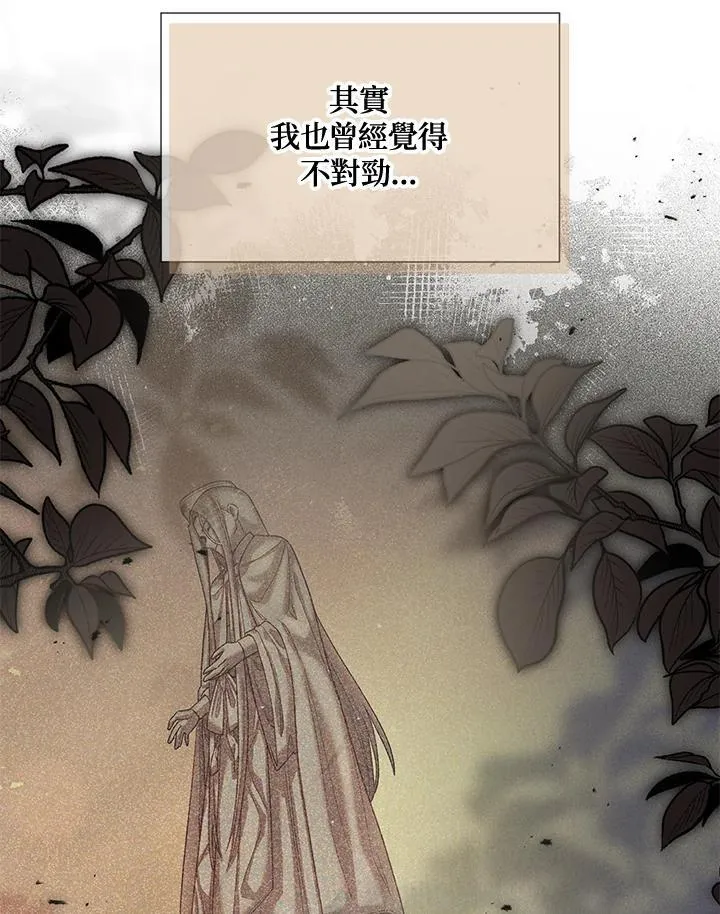 第146话73
