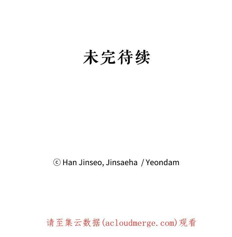 6.艾菲莉亚的祝福79
