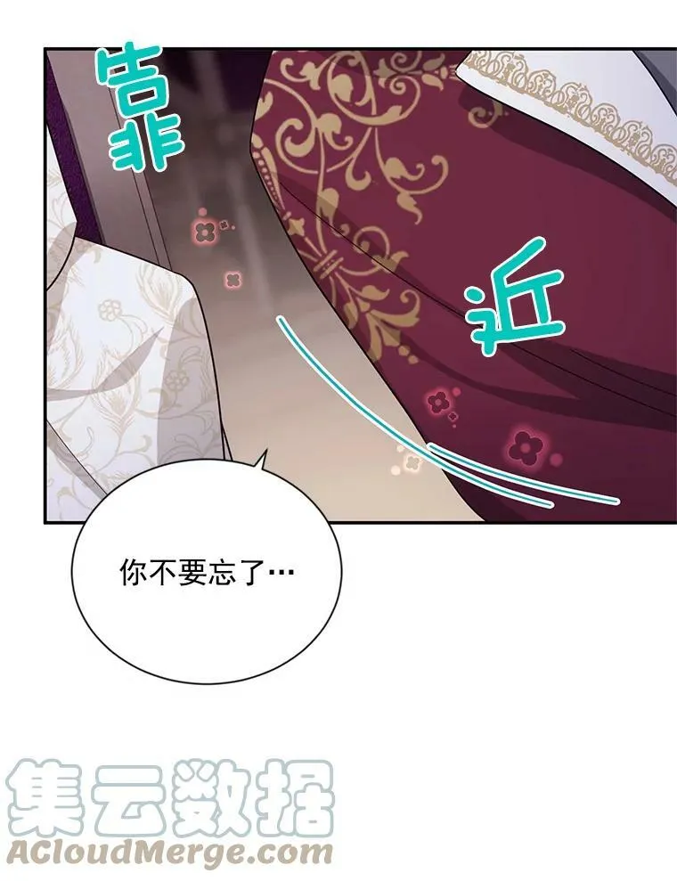 35.妈妈的胸针40
