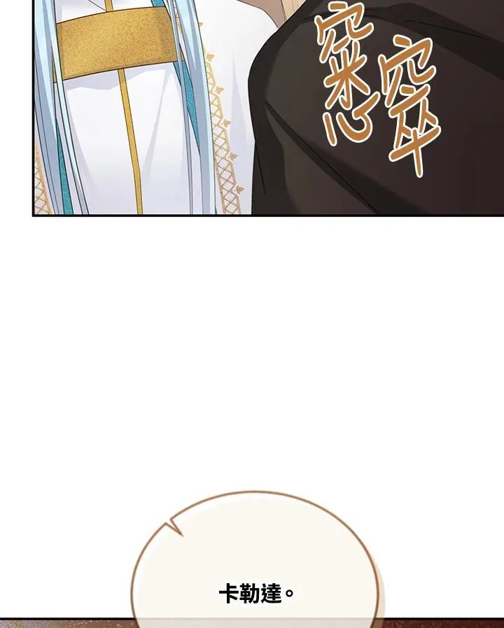 第145话6