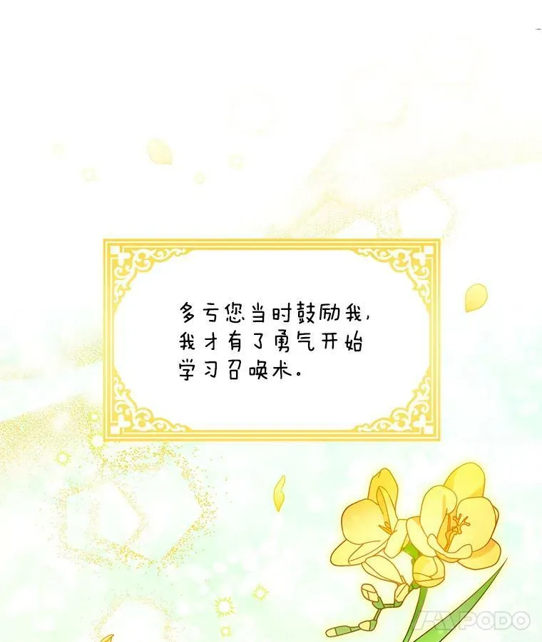 48.奇怪的传染病7