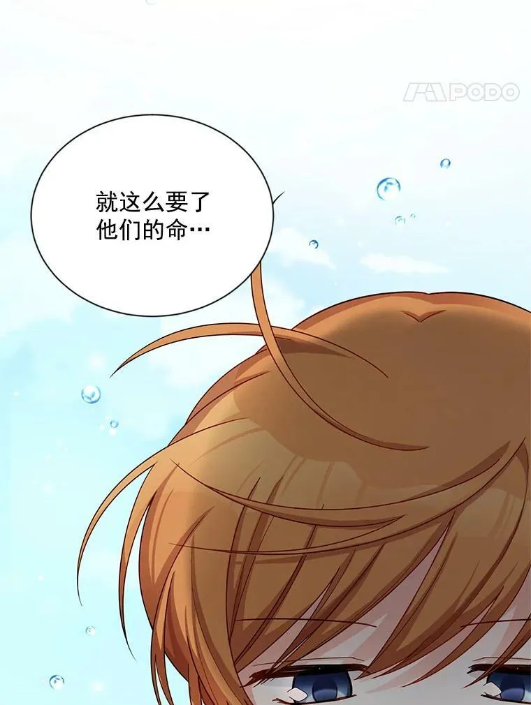 47.公主来信31